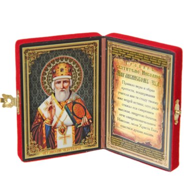 Иконы Николай Чудотворец, складень (6 х 8,5 см)