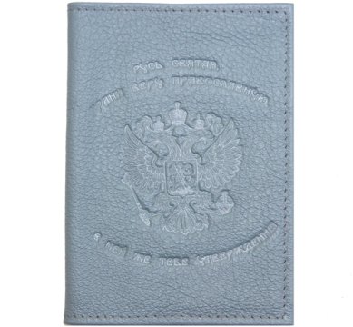 Утварь и подарки Обложка для паспорта «Герб» (кожа, 10 х 14 см)