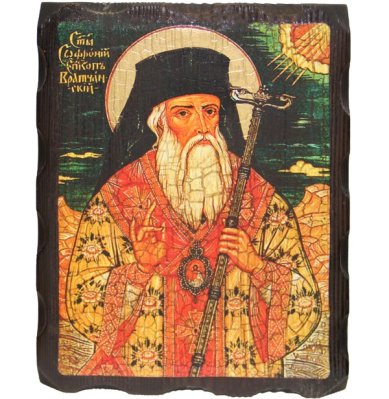 Иконы Софроний Врачанский епископ (Врачанский, Болгарский) икона на дереве под старину (18 х 24 см)