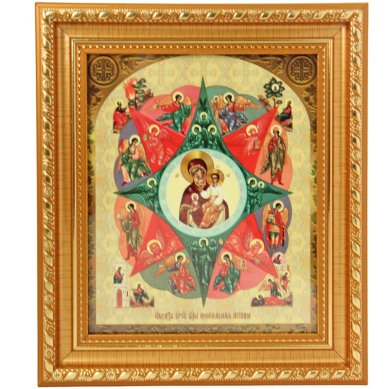 Иконы Неопалимая Купина икона Божией Матери в багетной рамке (19,5 х 22,5 см)