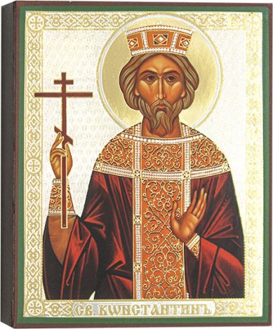 Иконы Святой равноапостольный царь Константин, икона 13 х 16 см