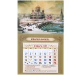 Книги Православный настенный календарь «Старая Москва» на 2023 год