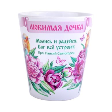 Утварь и подарки Кружка керамическая «Любимая дочка» (300 мл)