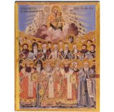 Иконы Собор Афонских Святых икона (14 х 18 см)