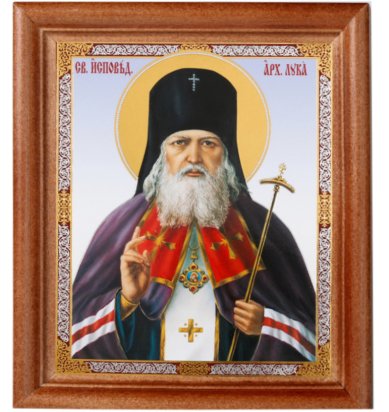 Иконы Лука Крымский святитель икона (13 х 16 см, Софрино)