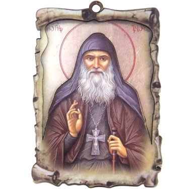 Иконы Гавриил Ургебадзе вырезная икона (освящена на мощах преподобного старца Гавриила, 6,5 х 9,5 см)
