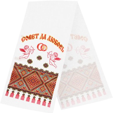 Утварь и подарки Рушник «Совет да Любовь» с ангелочками (п/э, 36 х 148 см)