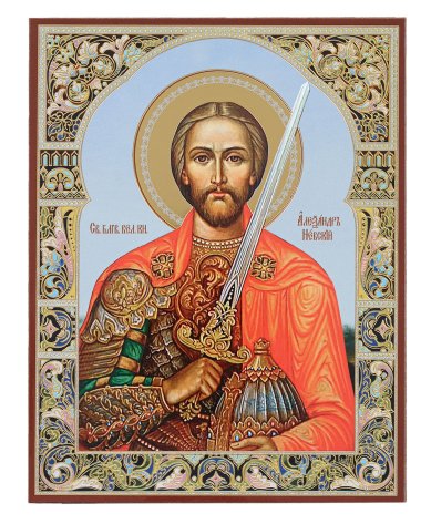 Иконы Александр Невский икона на оргалите (11 х 13 см, Софрино)