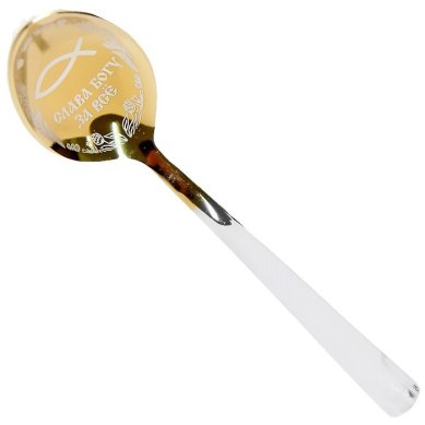 Утварь и подарки Ложка подарочная «Слава Богу за всё!»