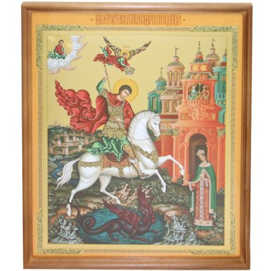 Иконы Георгий Победоносец великомученик (Чудо Георгия о змие) икона (35 х 42 см, Софрино)
