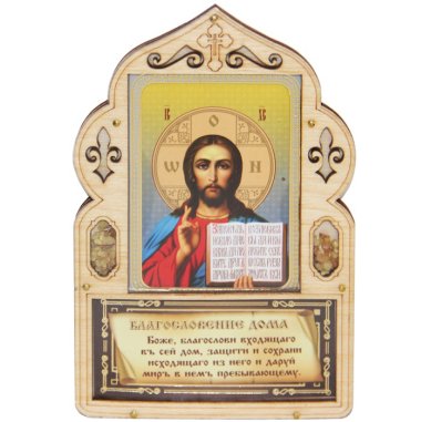 Иконы Подвеска-икона «Благословение дома» с иконой Спаситель (с ладаном) 