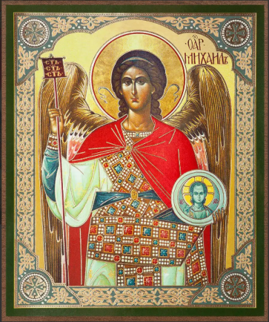 Иконы Архангел Михаил икона на МДФ (15 х 18 см)