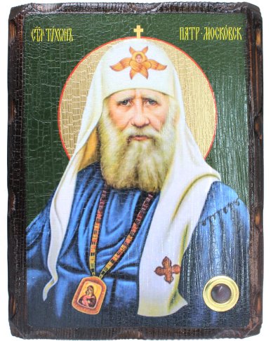 Иконы Тихон Патриарх Московский, икона на доске под старину 18 х 24 см