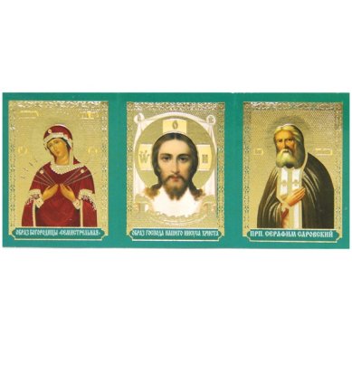 Иконы Складень бумажный тройной «Псалом 50» (5 х 11 см)