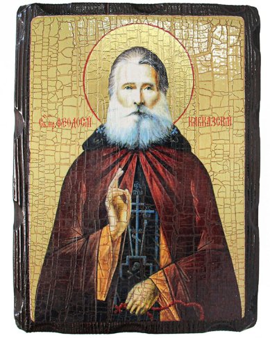Иконы Феодосий Кавказский икона на доске под старину (18х24 см)