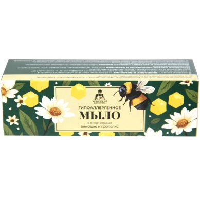 Натуральные товары Мыло гипоаллергенное «Ромашка» для чувствительной кожи, ручная работа (85 г)