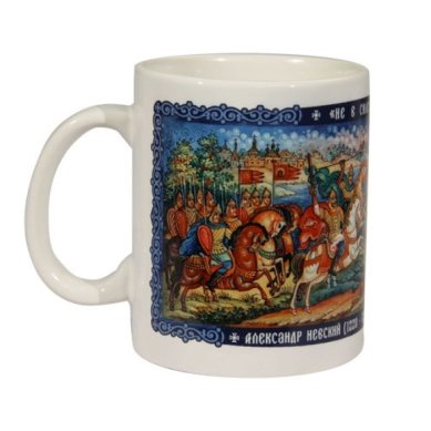 Утварь и подарки Кружка «Битва на Неве» (300 мл)