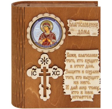 Утварь и подарки Ключница-шкатулка из фанеры «Ангел Хранитель» (14 х 16 х 5 см)