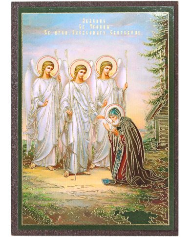Иконы Явление Троицы Александру Свирскому икона на МДФ (6,3 х 9 см)