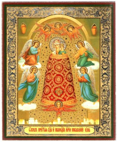 Иконы Прибавление Ума икона Божией Матери на оргалите (11 х 13 см, Софрино)