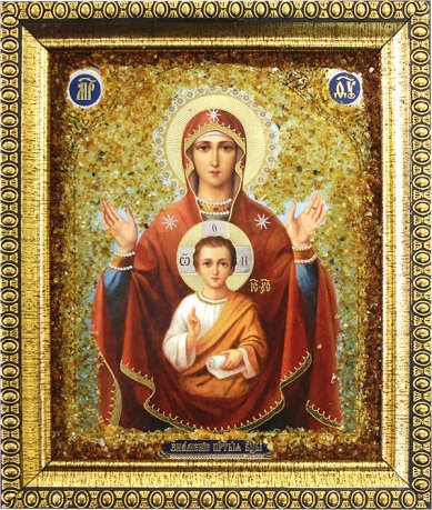 Иконы Знамение Пресвятой Богородицы, икона с янтарной крошкой, 14 х 16 см