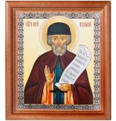 Иконы Виталий преподобный. Подарочная икона с открыткой День Ангела (13 х 16 см, Софрино)