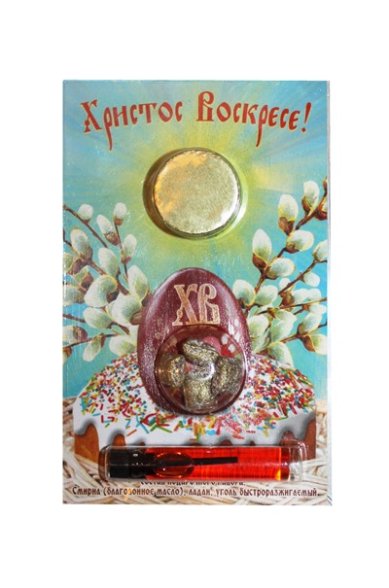 Утварь и подарки Набор подарочный «Христос Воскресе!» (ладан, арома, уголь)