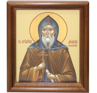 Иконы Дионисий Валаамский преподобномученик  икона (13 х 16 см, Софрино)