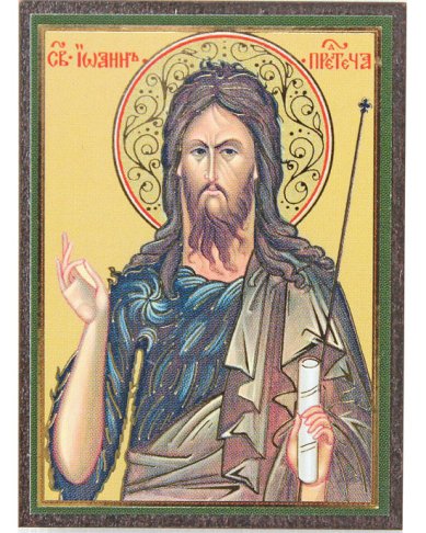 Иконы Иоанн Предтеча икона на МДФ (4 х 6 см)