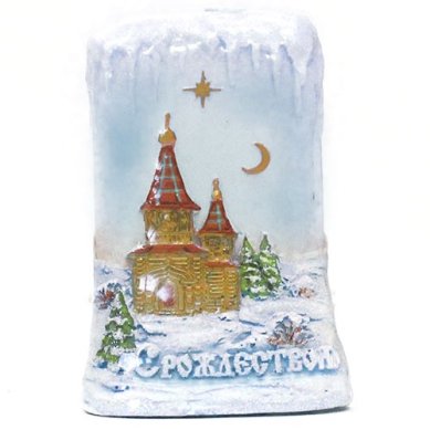 Утварь и подарки Свеча декоративная «С Рождеством!» (храм)