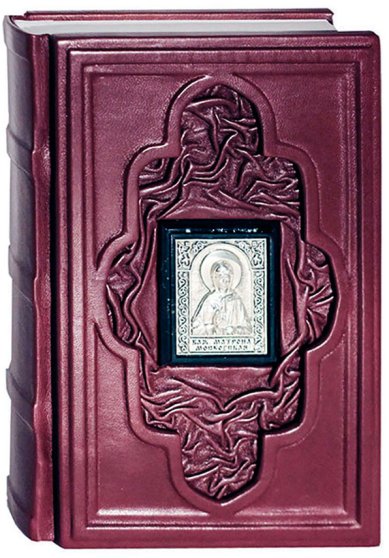 Книги Православный молитвослов (подарочный, кожаный переплет)