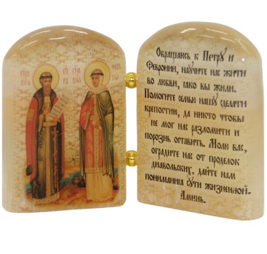 Иконы Икона из селенита «Петр и Феврония Муромские» с молитвой (9 х 6,5 см)