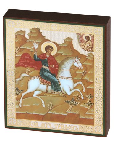 Иконы Трифон мученик икона литография на дереве (13 х 16 см)