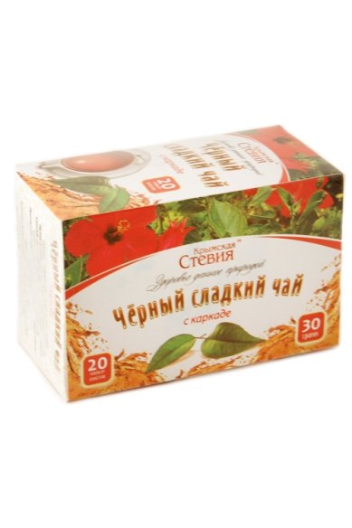 Натуральные товары Крымская Стевия. Черный сладкий чай с каркаде (20 пакетиков, 30 г)