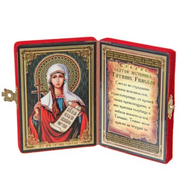 Иконы Татиана Римская мученица, складень (6 х 8,5 см)