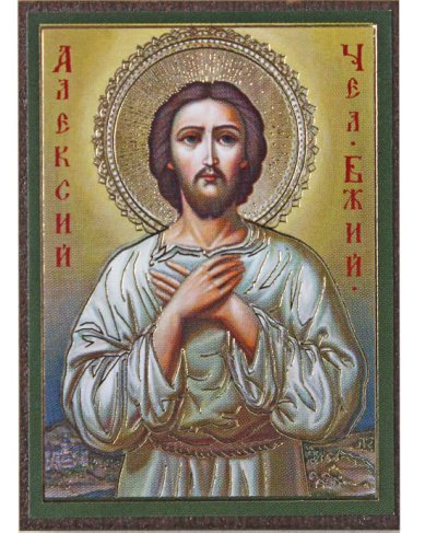 Иконы Алексий человек Божий икона на МДФ (4 х 6 см)