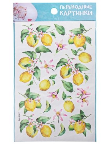Утварь и подарки Набор наклеек для украшения яиц (лимоны)