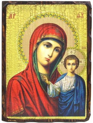 Иконы Казанская икона Божией Матери на дереве под старину (22 х 30 см)