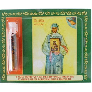 Утварь и подарки Набор с частичкой цветочных украшений от мощей Марии Дивеевской
