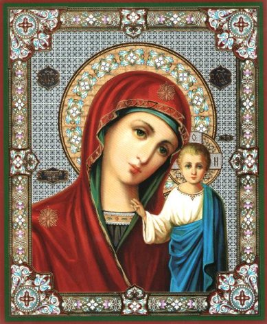 Иконы Казанская икона Божьей Матери икона на оргалите (18 х 24 см, Софрино)
