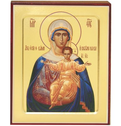 Иконы Аз есмь с вами и никтоже на вы икона Божией Матери на дереве (12,5 х 16 см)