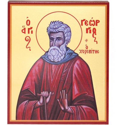 Иконы Георгий Хозевит преподобный икона на дереве, ручная работа (12,7 х 15,8 см)