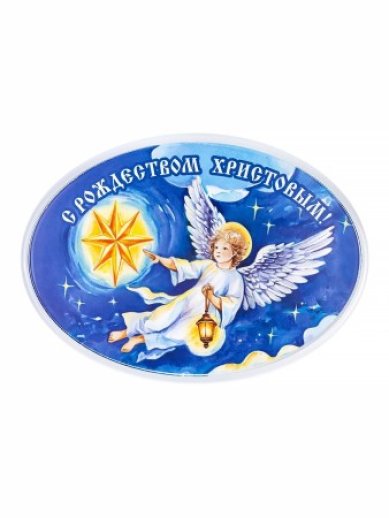 Утварь и подарки Магнит «С Рождеством Христовым!» (8,5 х 6,3 см)
