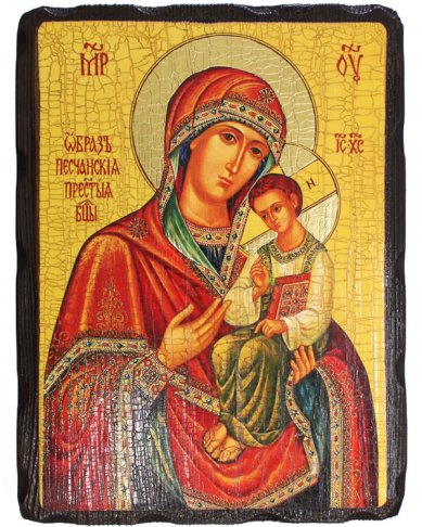 Иконы Песчанская икона Божией Матери под старину, 22 х 30 см
