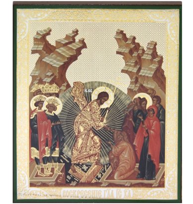 Иконы Воскресение Христово икона литография на дереве (17,5 х 21 см)