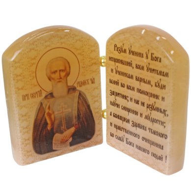 Иконы Сергий Радонежский, икона двойная из селенита (6,5 х 9 см)