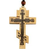 Иконы Крест деревянный на подвеске (6 х 9 см)