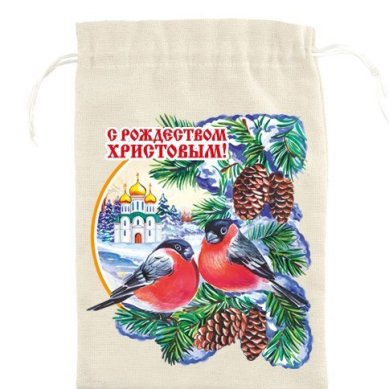 Утварь и подарки Мешочек для рождественских подарков «Снегири и храм» (лен, 20 х 30 см)