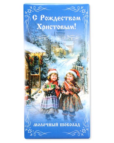 Натуральные товары Шоколад молочный, 72 г «С Рождеством Христовым!»