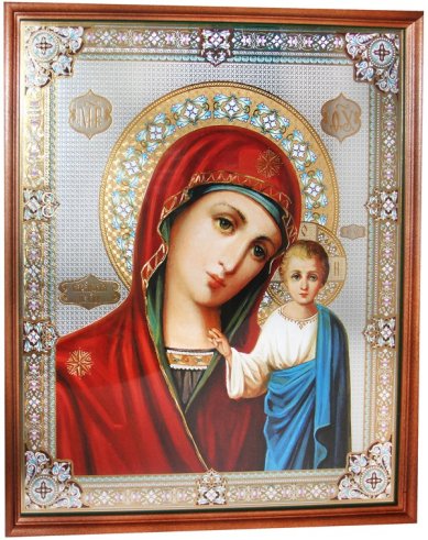 Иконы Казанская икона Божией Матери (30 х 40 см, Софрино)